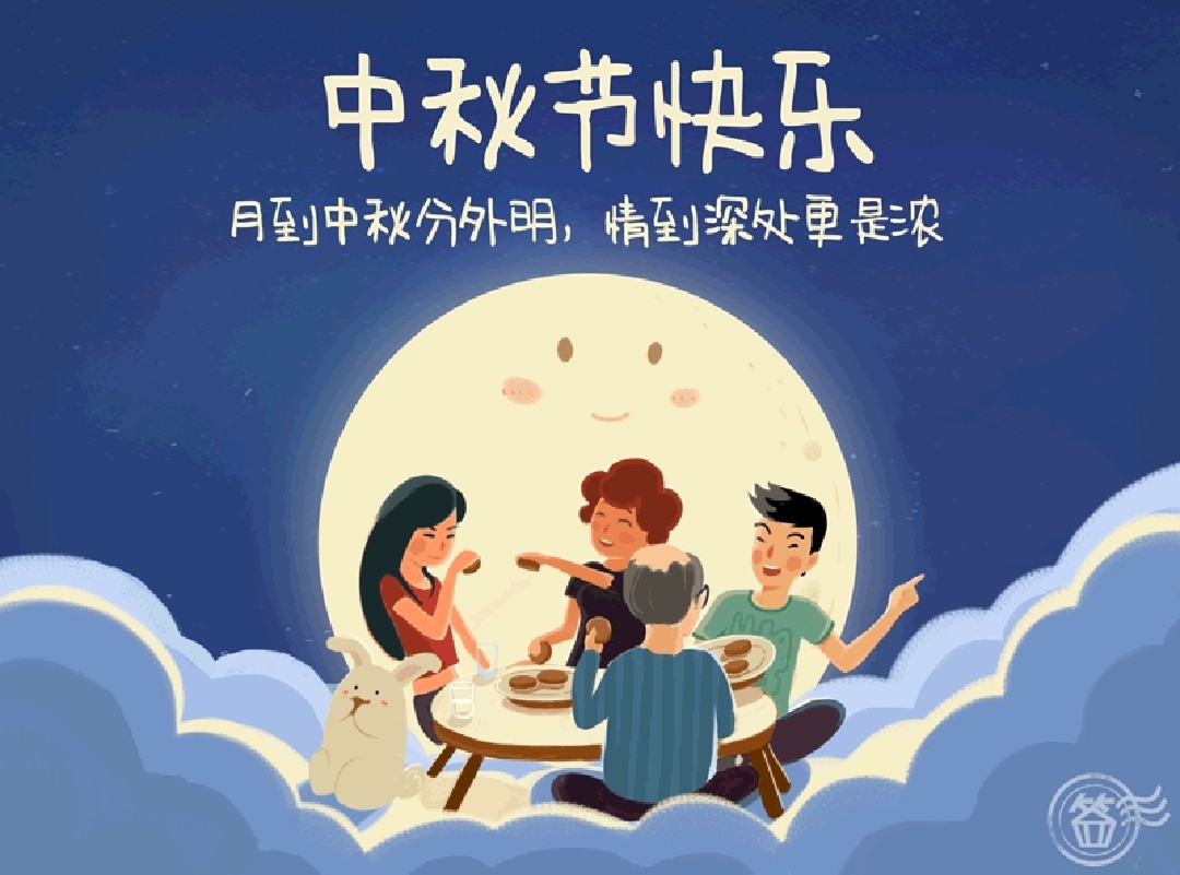 智优电子祝您中秋节快乐！